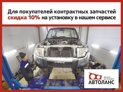 Бачок омывателя Ford Escape