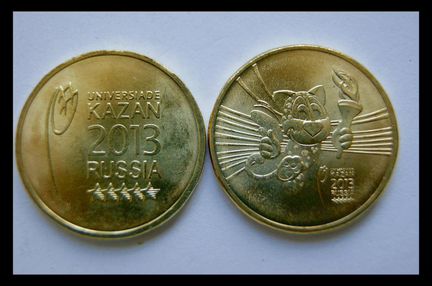 Дгр Белозерск, гвс Выборг, Универсиада в Казани