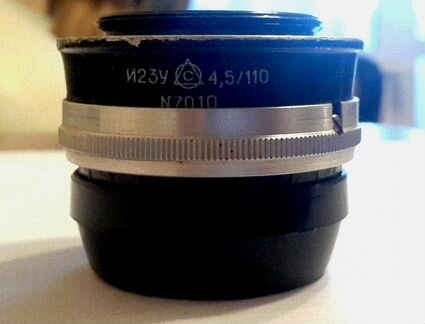 Объектив Индустар-23У 110 mm f/ 4.5