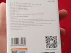 Электробритва Xiaomi GM00004042842 объявление продам