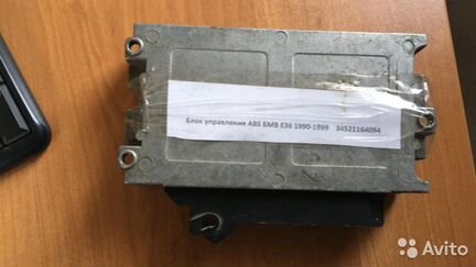 Блок управления ABS BMV E36 1990-1999
