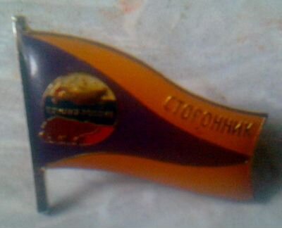 Ордена-копии аиф.Значки