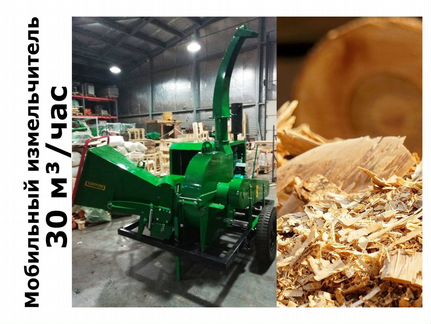 Мобильный измельчитель древесины и веток Boxer