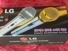 Микрофон lg lw-950
