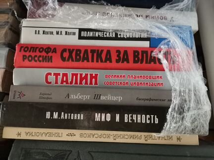 Книги разные: Козенков, Желтов, Антонян, Брукс и д