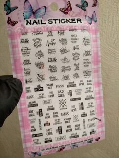 Наклейки стразы для ногтей
