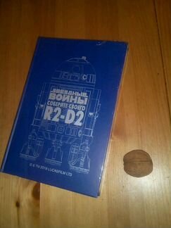 Книга для записей Star Wars R2-D2