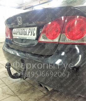 Фаркоп Honda Civic