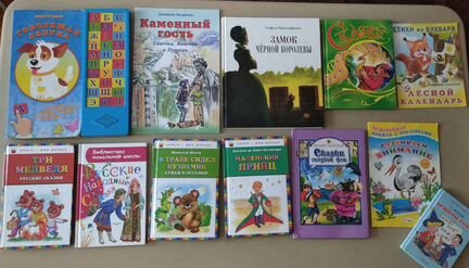 Книги + настольная игра