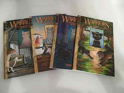 бич путь к власти эрин хантер. коты воители бич путь к власти обложка. крутобок & бич. комплект из 4 книг эрин хантер. бич: путь к власти эрин хантер книга.