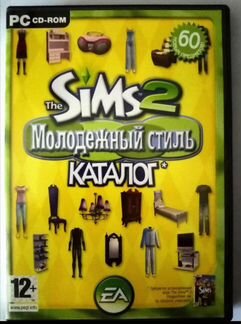 The Sims 2 Молодёжный стиль Каталог