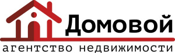 Магазин ан. Агентство недвижимости Домовой. Домовой агентство недвижимости Смоленск. Картинка агентство недвижимости Домовой. Магазин Домовой Волгоград.